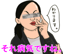 Impressive sticker in your memory! sticker #14996331