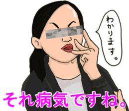 Impressive sticker in your memory! sticker #14996331