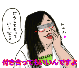 Impressive sticker in your memory! sticker #14996332