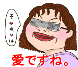 Impressive sticker in your memory! sticker #14996335