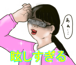 Impressive sticker in your memory! sticker #14996340