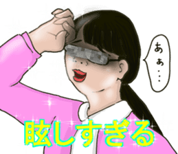 Impressive sticker in your memory! sticker #14996340