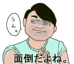 Impressive sticker in your memory! sticker #14996341