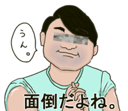 Impressive sticker in your memory! sticker #14996341