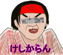 Impressive sticker in your memory! sticker #14996343