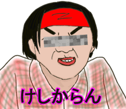 Impressive sticker in your memory! sticker #14996343