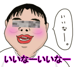 Impressive sticker in your memory! sticker #14996344