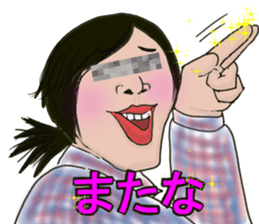 Impressive sticker in your memory! sticker #14996349