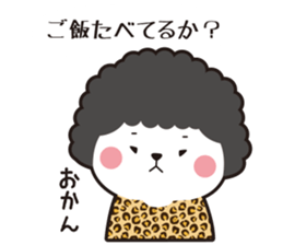 Sumo wrestler osumonyan sticker #14996699