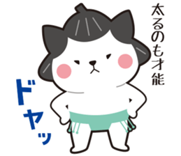 Sumo wrestler osumonyan sticker #14996705