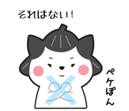 Sumo wrestler osumonyan sticker #14996715