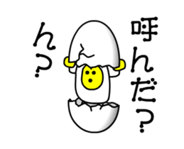 Mental Egg sticker #14996718