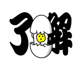 Mental Egg sticker #14996722