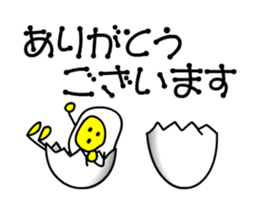 Mental Egg sticker #14996724