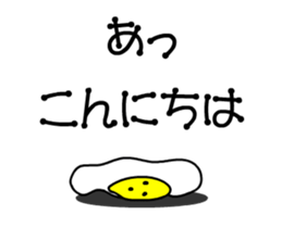 Mental Egg sticker #14996736