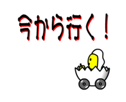 Mental Egg sticker #14996740