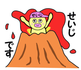 stickers for SEIJI sticker #14996742
