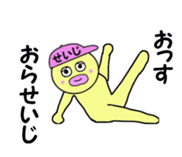 stickers for SEIJI sticker #14996743