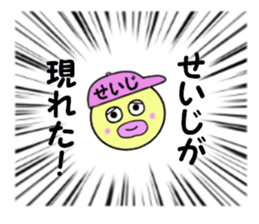 stickers for SEIJI sticker #14996744