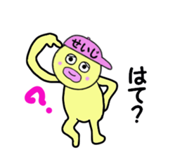stickers for SEIJI sticker #14996745