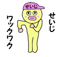 stickers for SEIJI sticker #14996750