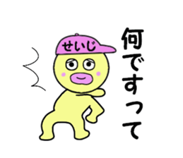 stickers for SEIJI sticker #14996751