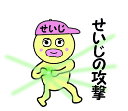 stickers for SEIJI sticker #14996752