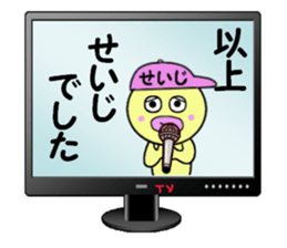 stickers for SEIJI sticker #14996753