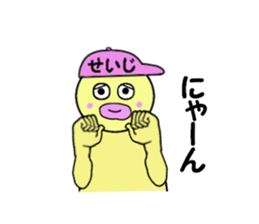 stickers for SEIJI sticker #14996756