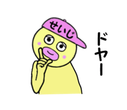 stickers for SEIJI sticker #14996759