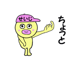 stickers for SEIJI sticker #14996760