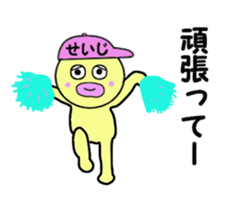 stickers for SEIJI sticker #14996762