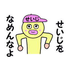 stickers for SEIJI sticker #14996763