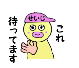 stickers for SEIJI sticker #14996764