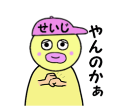 stickers for SEIJI sticker #14996765