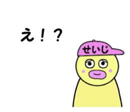 stickers for SEIJI sticker #14996767