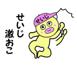 stickers for SEIJI sticker #14996769
