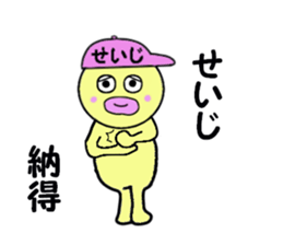 stickers for SEIJI sticker #14996770
