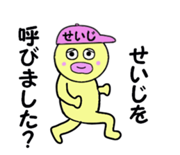 stickers for SEIJI sticker #14996771