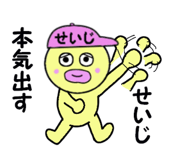 stickers for SEIJI sticker #14996772