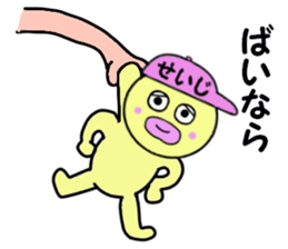 stickers for SEIJI sticker #14996773
