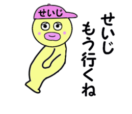 stickers for SEIJI sticker #14996777