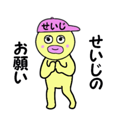 stickers for SEIJI sticker #14996778