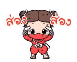 JooJoon Dookdik sticker #14996920