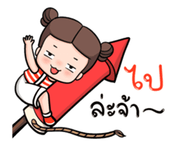 JooJoon Dookdik sticker #14996921