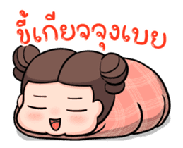 JooJoon Dookdik sticker #14996925