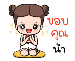 JooJoon Dookdik sticker #14996929