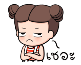 JooJoon Dookdik sticker #14996931