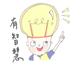 SJPS sticker #14997062