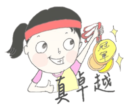 SJPS sticker #14997064